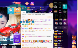 聆听~爱唱歌的图片