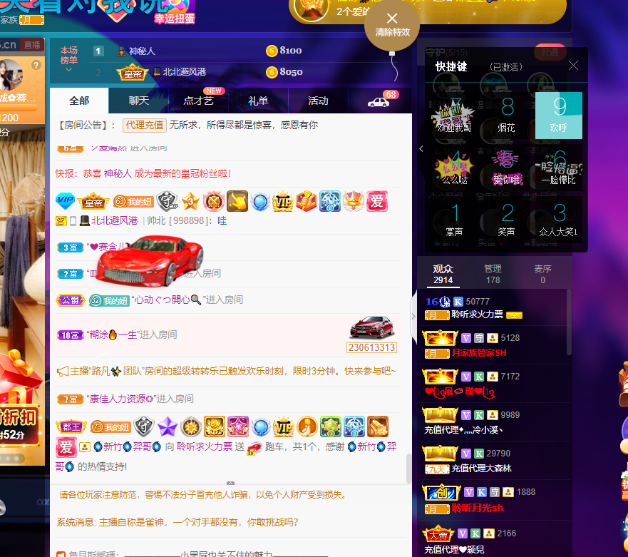 聆听~福妞儿的图片
