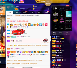 聆听~爱唱歌的图片