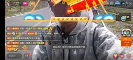 别了，聊聊天主播照片