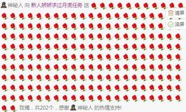 哇塞娇娇暂休主播照片