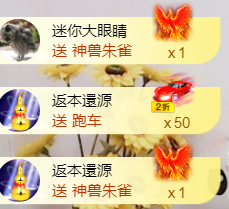 ╰❥℡冰雪每天40首主播照片
