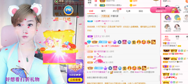 可可可可休息主播照片