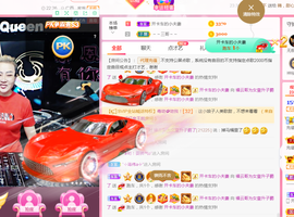 DJ21225主播照片