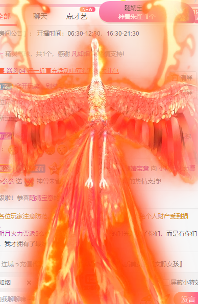 小明月℡的图片