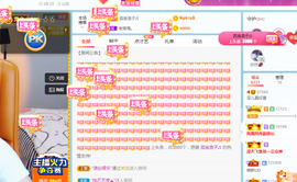 小深儿求喂食主播照片