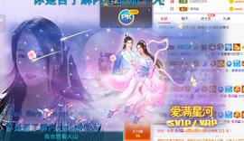 🎶柒歌主播照片