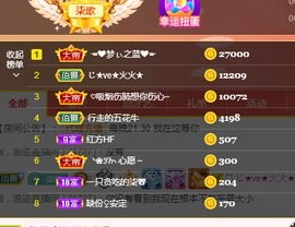 🎶柒歌主播照片