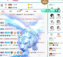 湖南诗儿主播照片