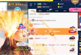 ❤八月❤休的图片