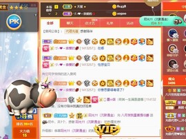 ❤八月❤休的图片
