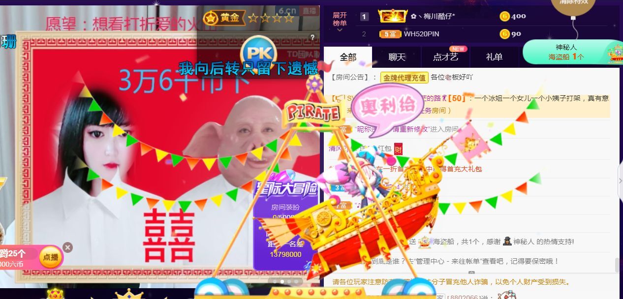 菲儿♥好运来🌈的图片