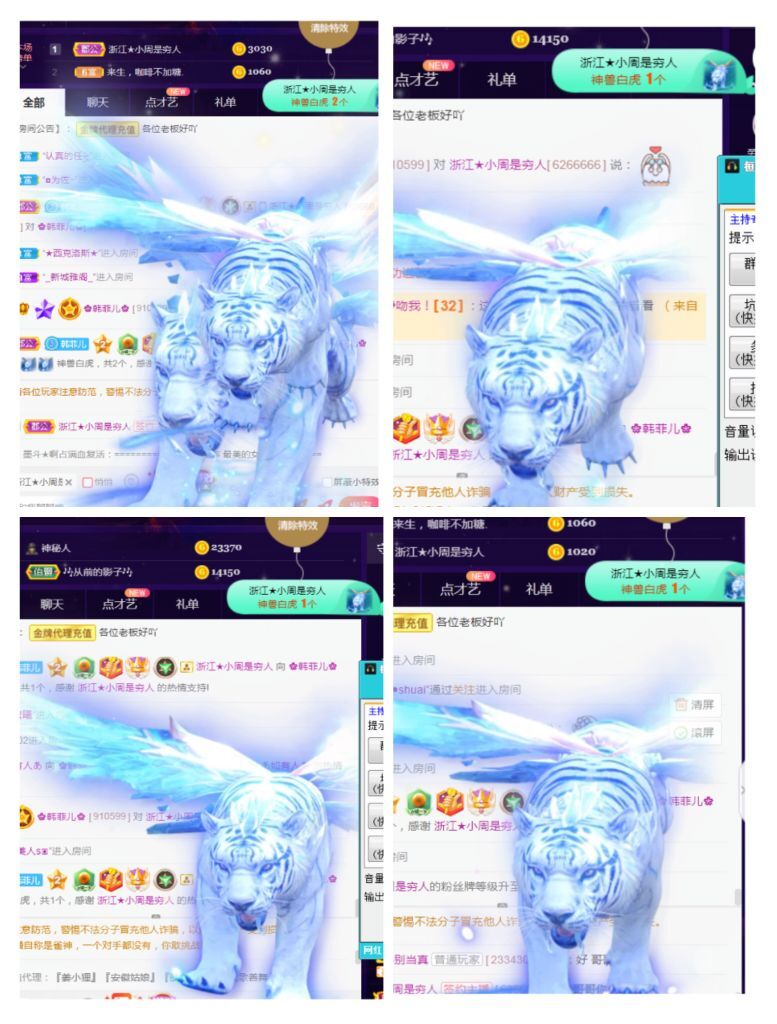 菲儿♥好运来🌈的图片