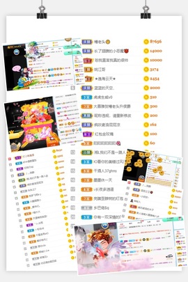 小慕雅🦋主播照片
