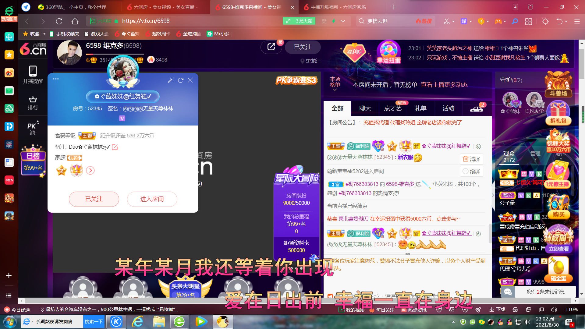 ✿ぐ蓝妹妹@红舞鞋✔的图片
