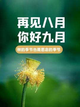超持久“桑拿天”来了主播照片