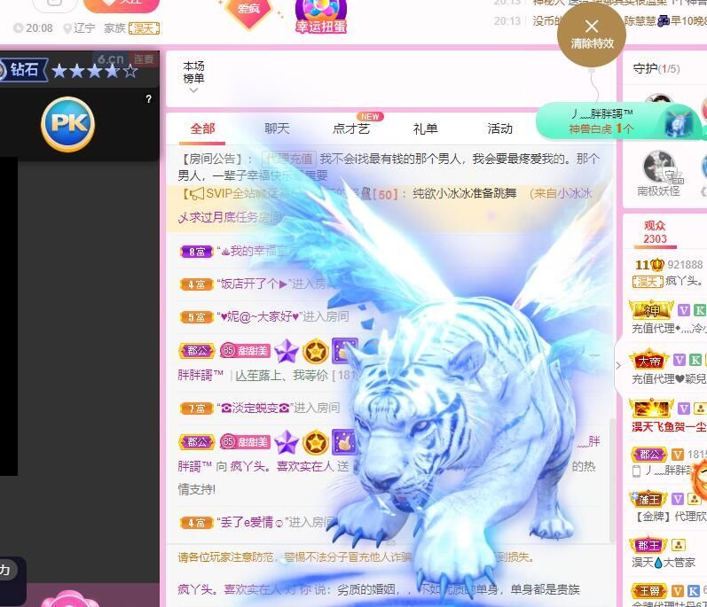 丑小鸭💞愿有一束光的图片