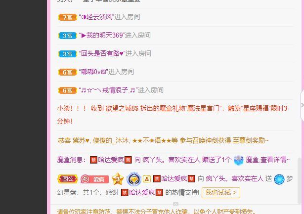 丑小鸭💞愿有一束光的图片