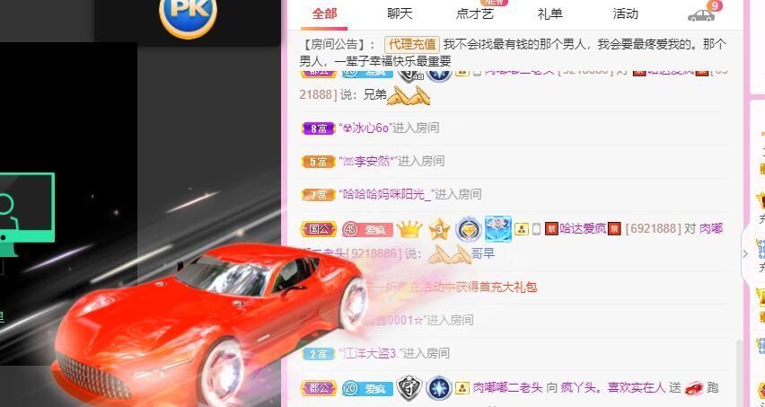 丑小鸭💞愿有一束光的图片