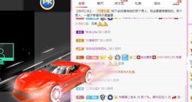 鸭鸭宝我耐你哈哈哈的图片