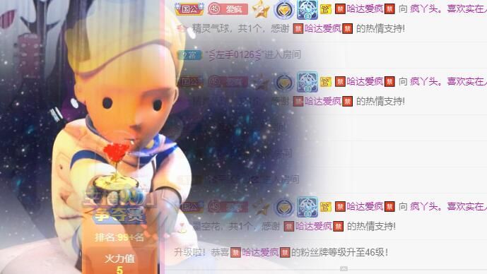 丑小鸭💞愿有一束光的图片