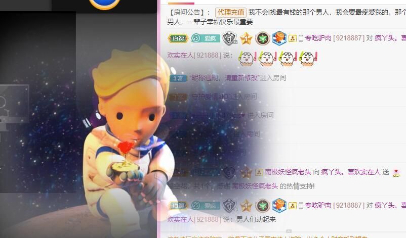 丑小鸭💞愿有一束光的图片