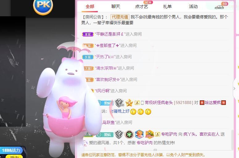 丑小鸭💞愿有一束光的图片