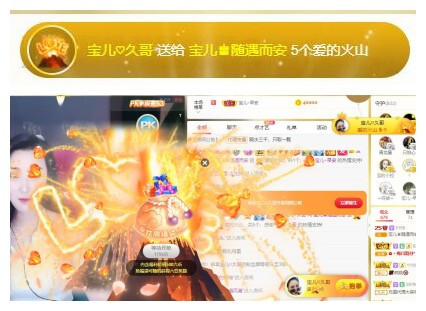 宝儿♚贺逛逛国公啦的图片