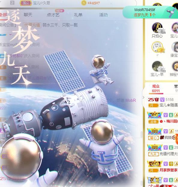 宝儿♚贺逛逛国公啦的图片