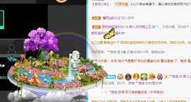 优优休息了主播照片