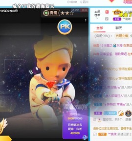 优优休息了主播照片