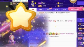 优优休息了主播照片