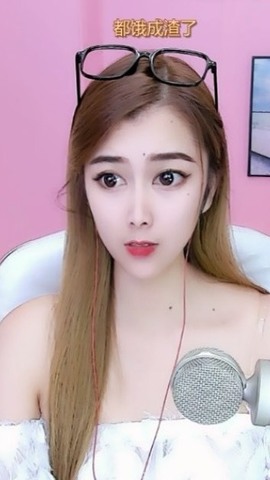 萌妃不甜了主播照片