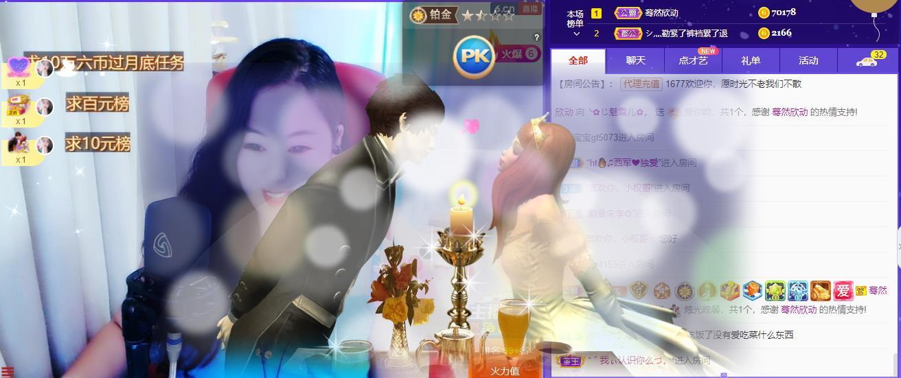 🌸恋雪的图片