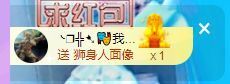 🐯双双🍀主播照片