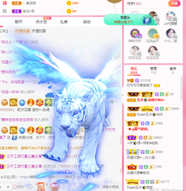 可可可可休息主播照片