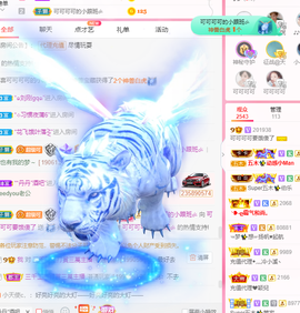 可可可可休息主播照片