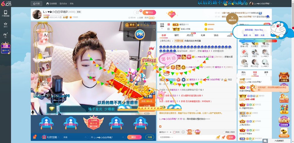 Lッ♥✿小白白的图片