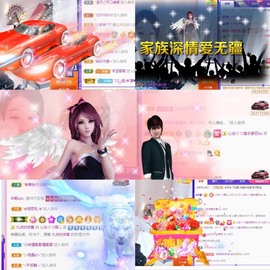 心动ぐつ媚儿主播照片