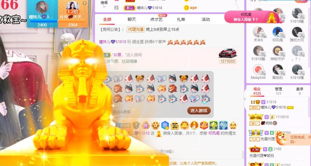 曈妹儿💜51818的图片