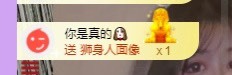 曈妹儿💜51818的图片
