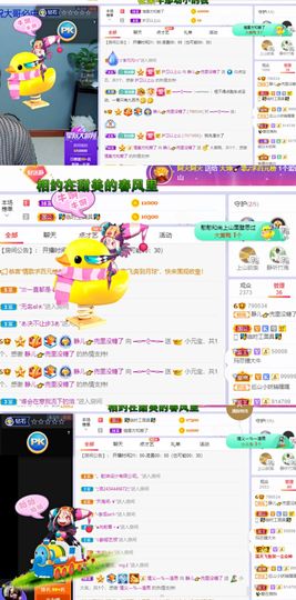 一树梨花压海唐同学☞主播照片