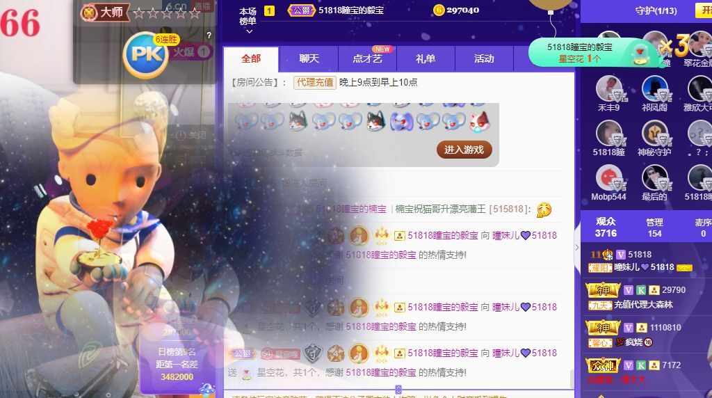 曈妹儿💜51818的图片