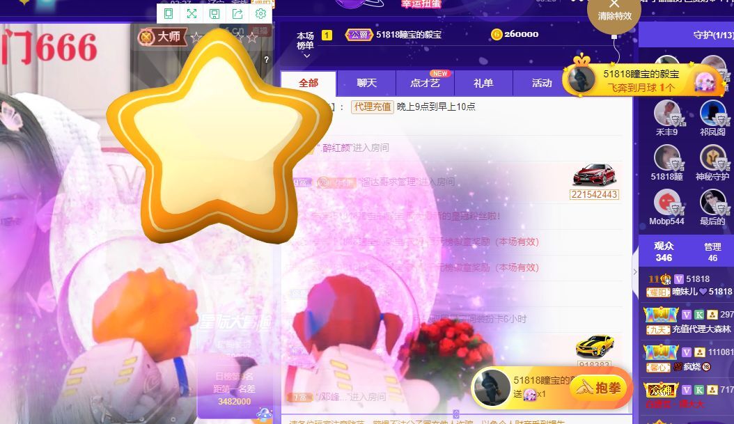 曈妹儿💜51818的图片