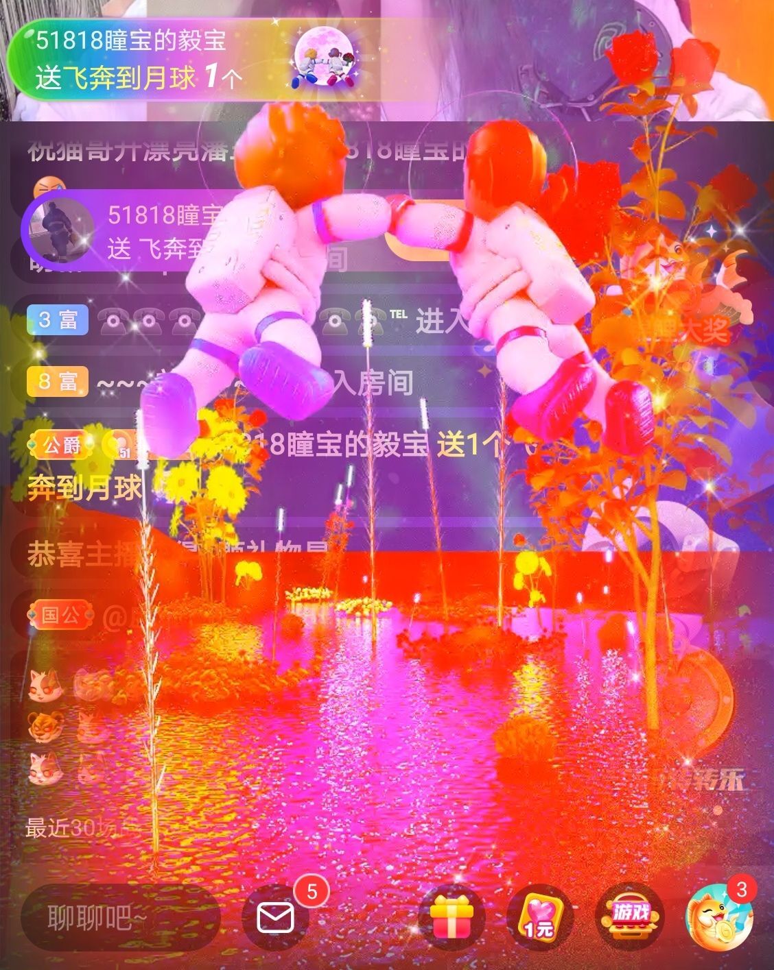 曈妹儿💜51818的图片