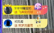 曈妹儿💜51818的图片
