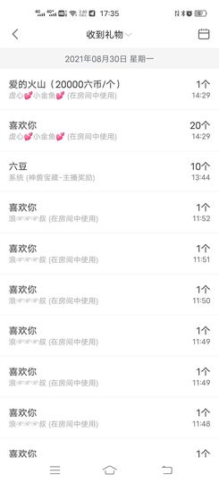 此账号已注销的图片