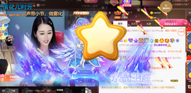 ━☆简希づ休息中主播照片