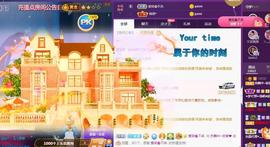 一字马~依棠主播照片