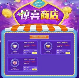━╋红太狼的图片